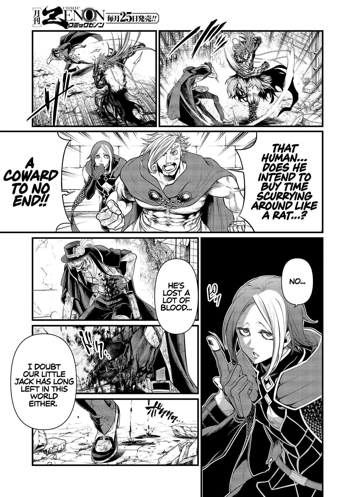 Record Of Ragnarok, Chapter 29 image 15